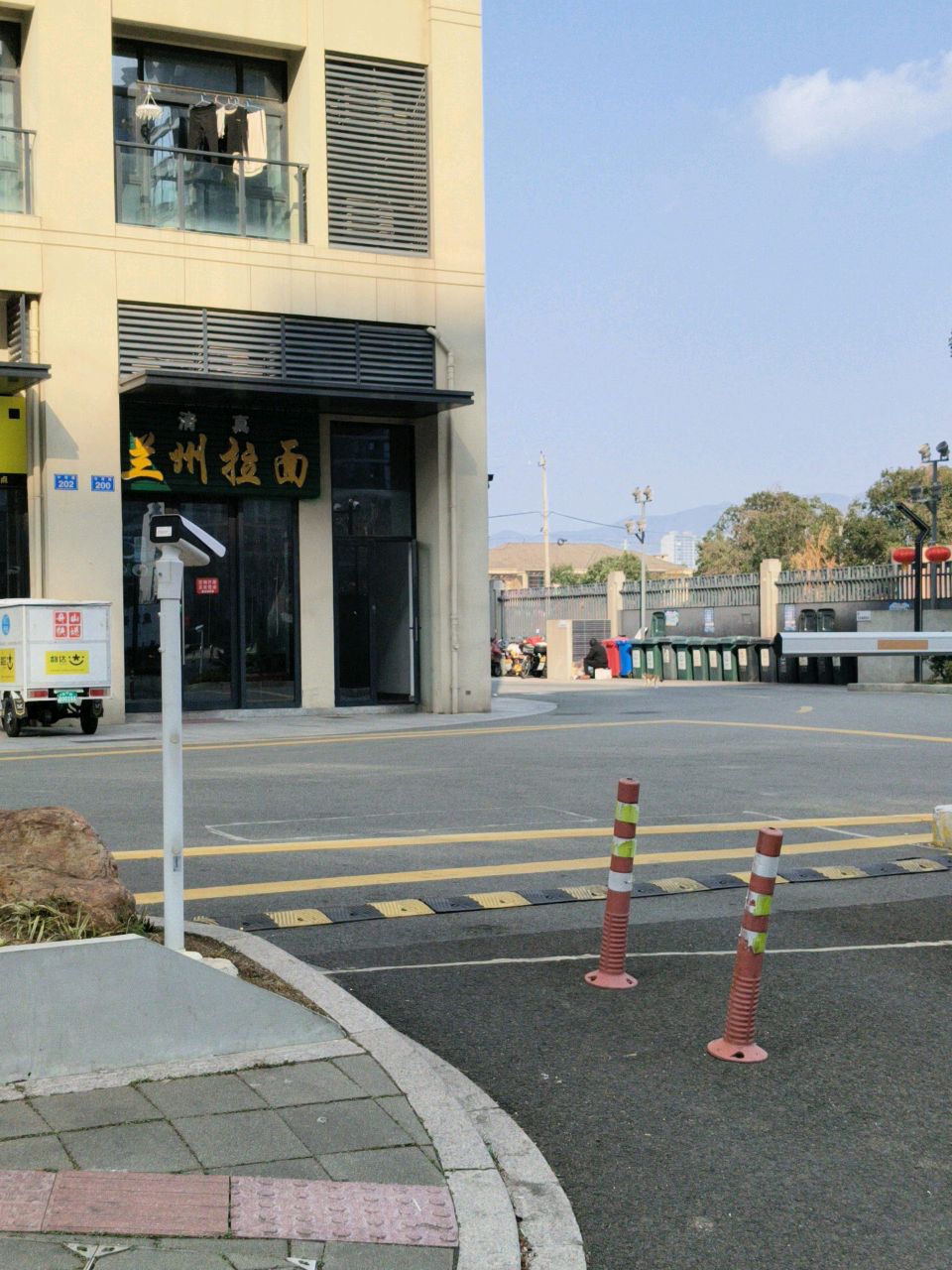 清真兰州拉面