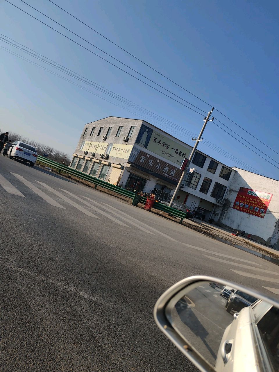 西瓜之乡音乐小酒馆