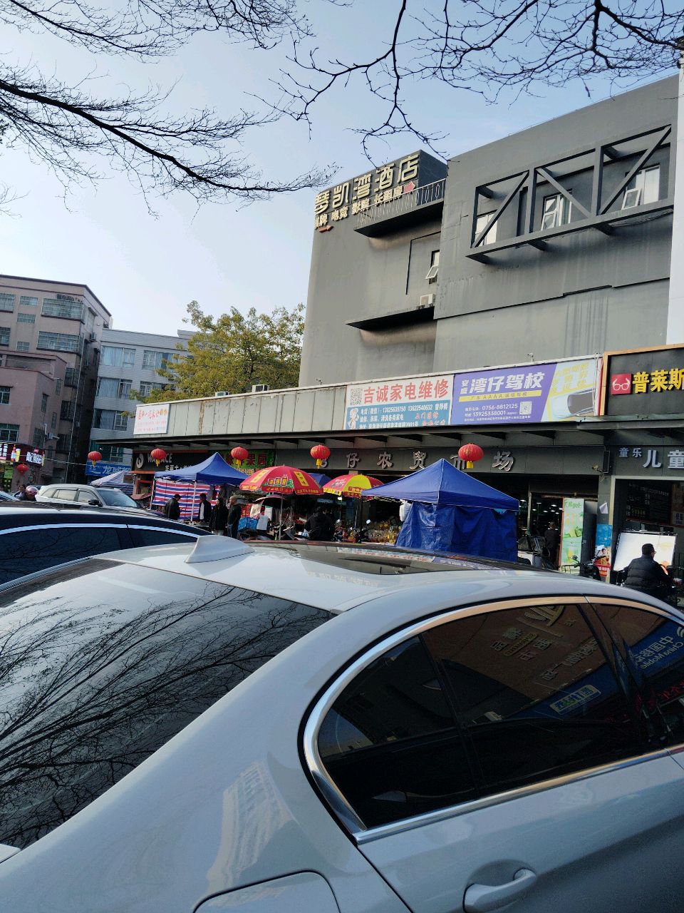 吉诚家电维修