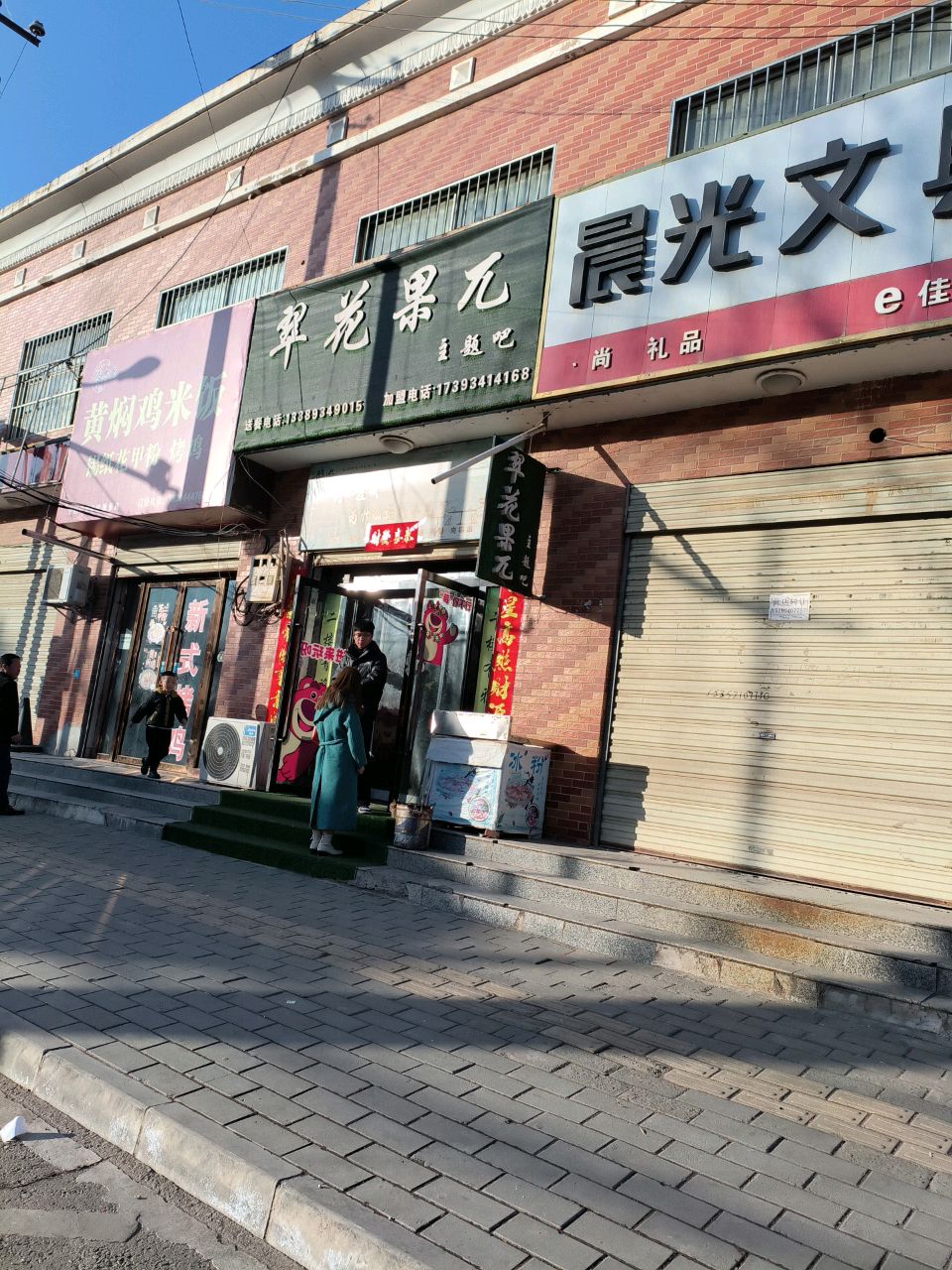 清真店黄焖鸡米饭