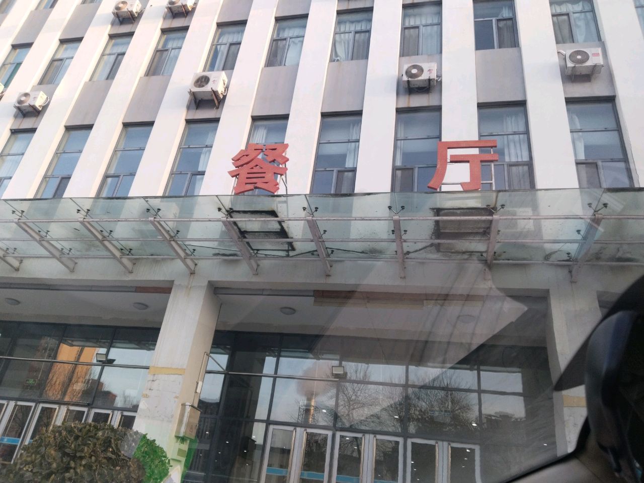 临汾市人民医院-餐厅