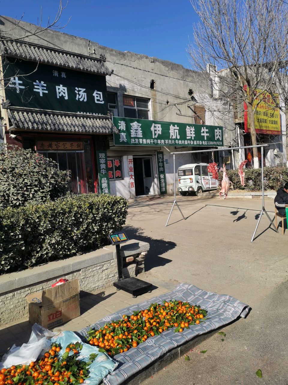 清真牛羊肉汤包