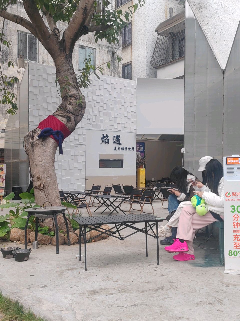 焰遇美式烟熏慢烤