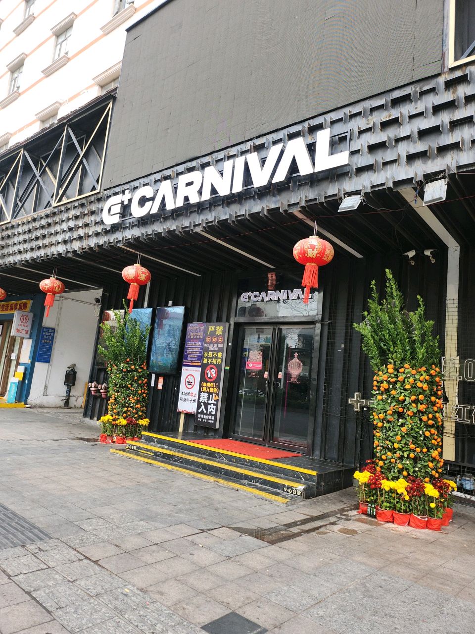 CARNIVAL