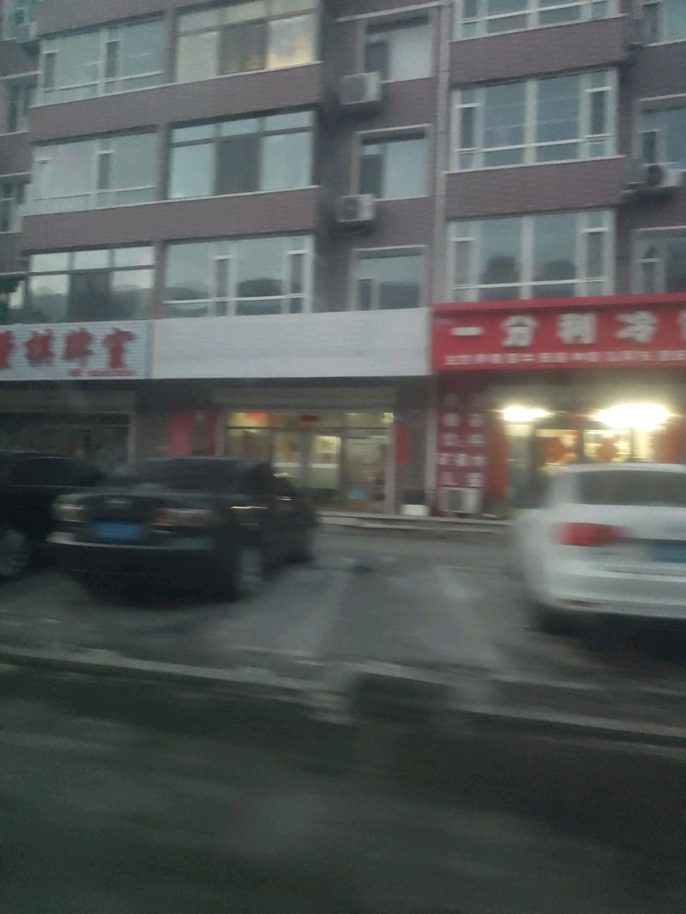 小董棋牌室