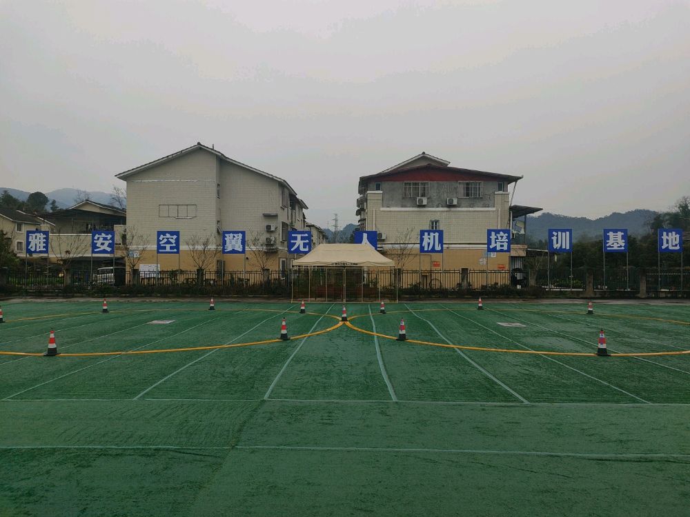 雅安空翼无人机培训基地