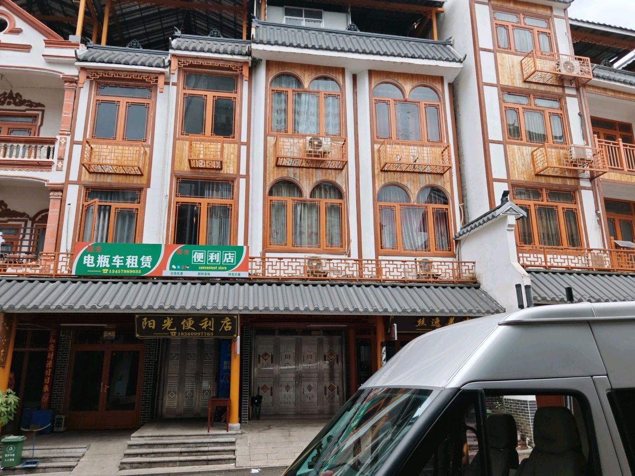 便利店