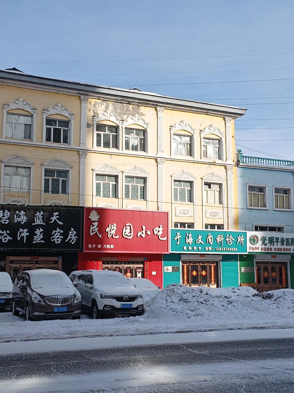 碧海蓝天洗浴汗蒸客房