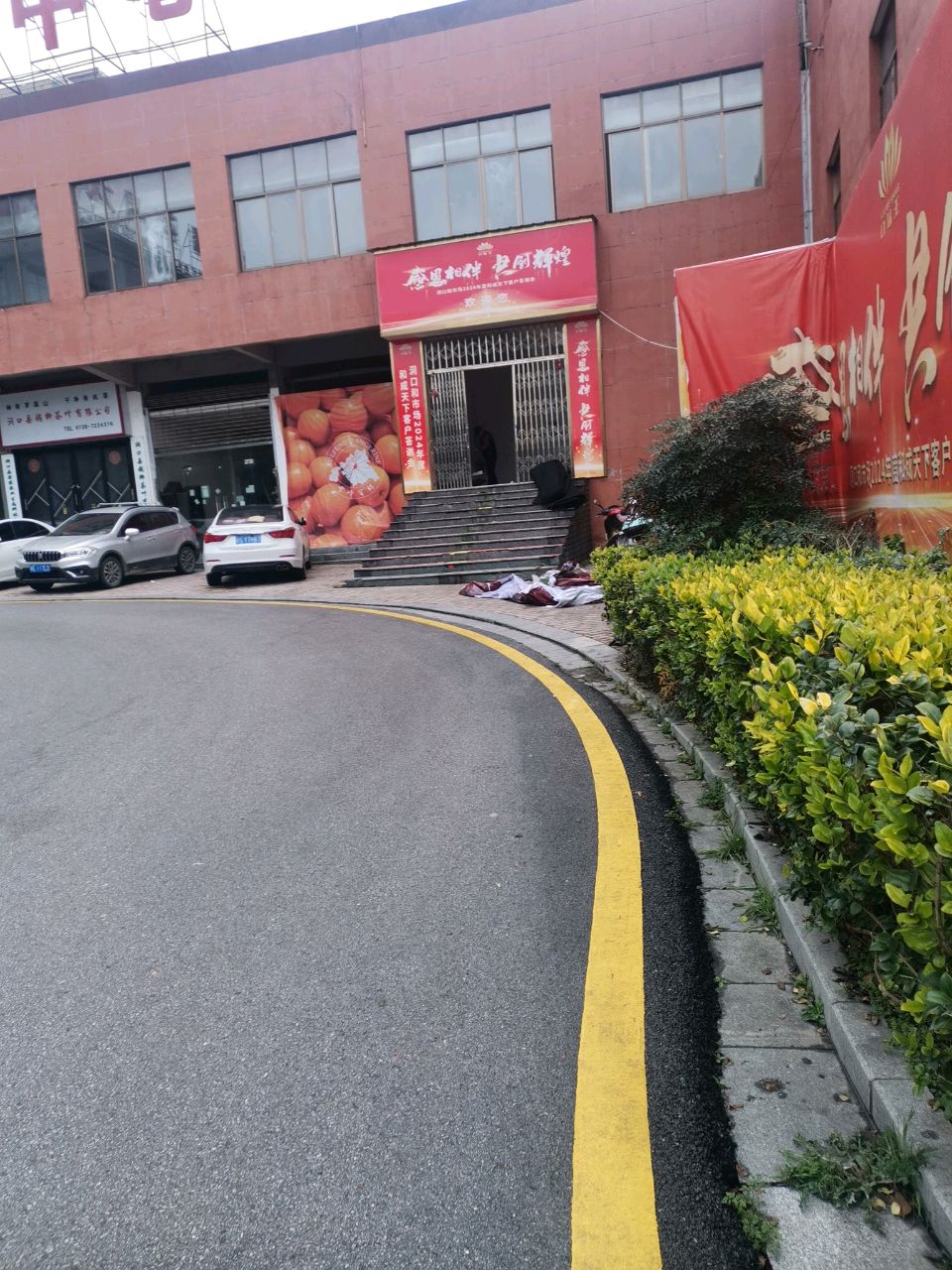 洞口县钱柳茶叶有限公司