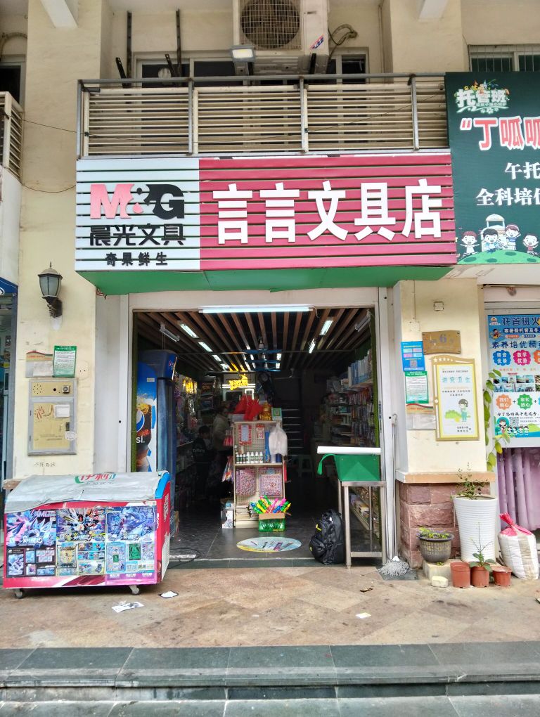 爱萝卜便民打印(言言文具店)