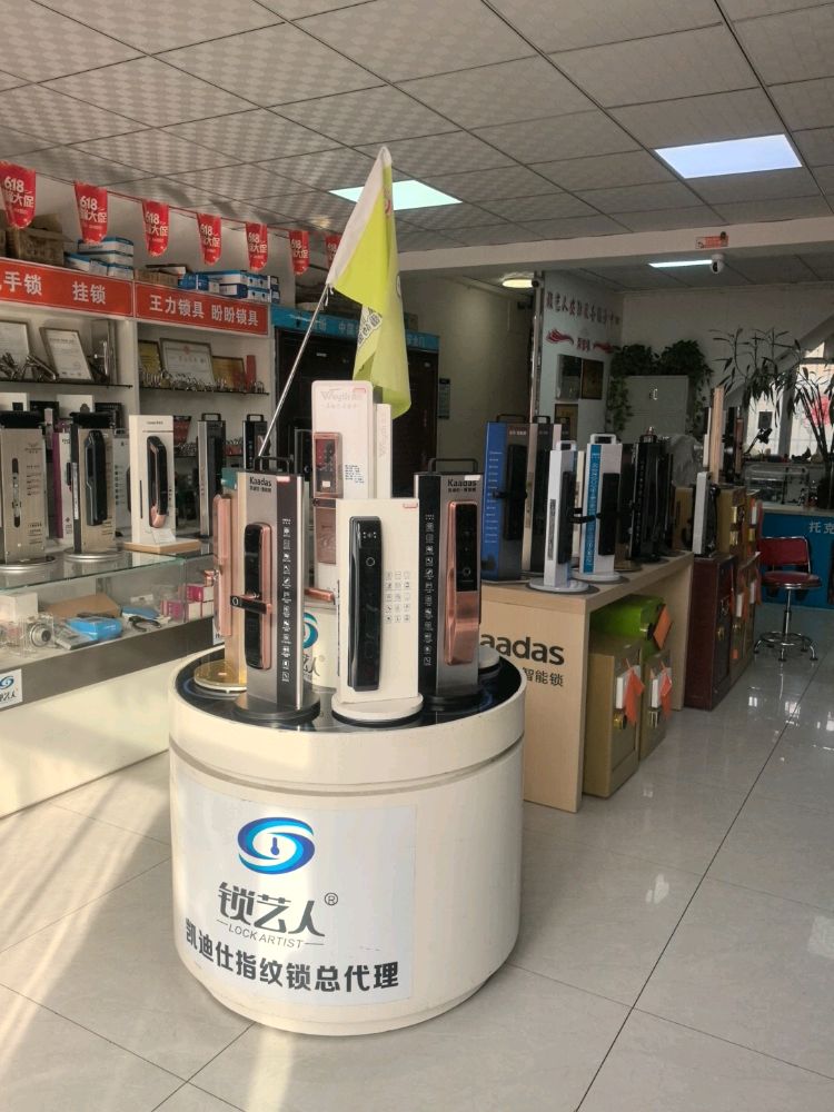 托克逊县开锁