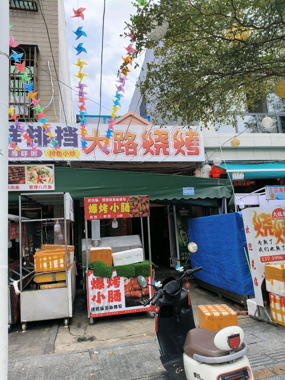 疍家海鲜排挡大路烧烤