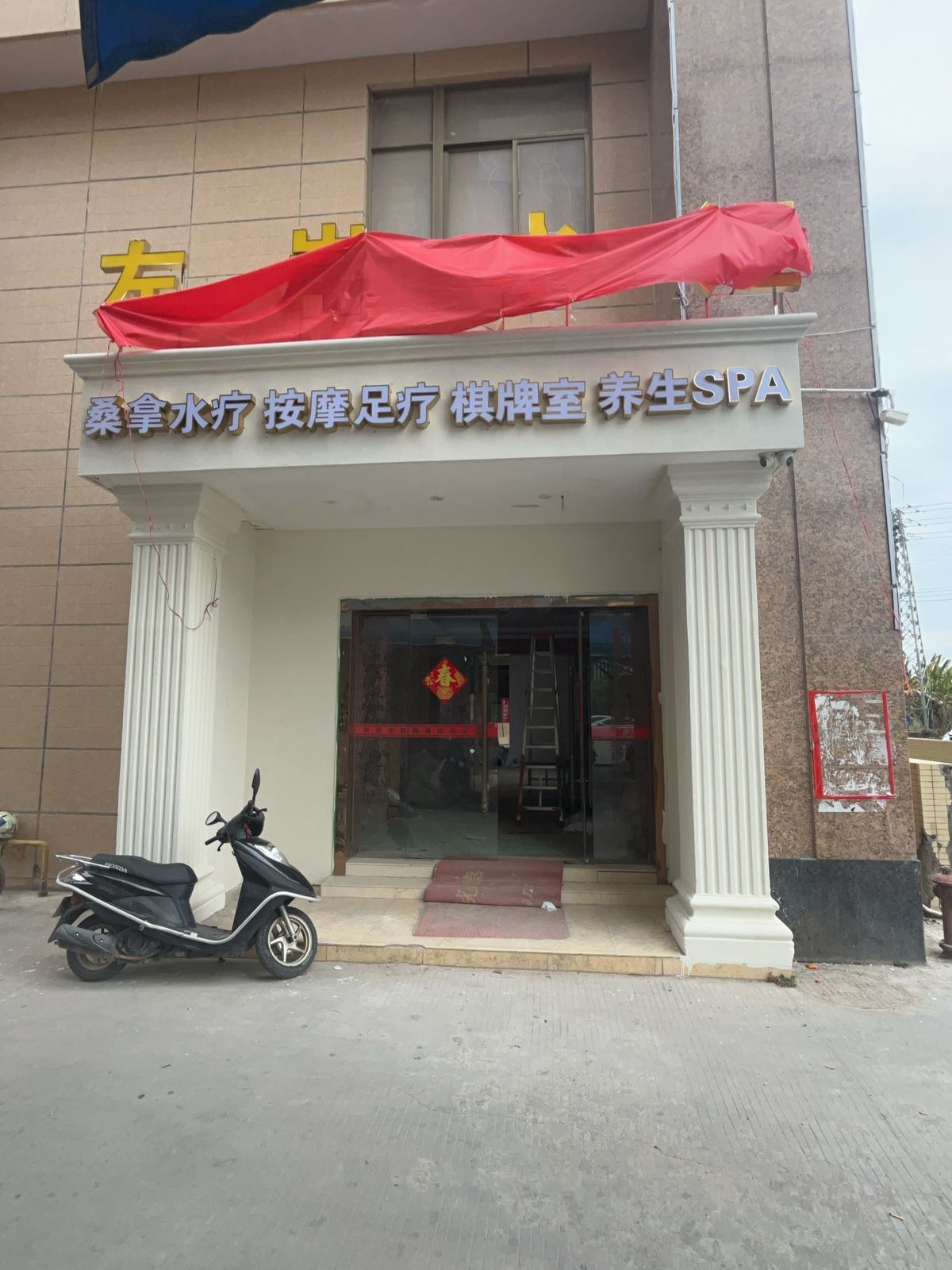 左岸水汇