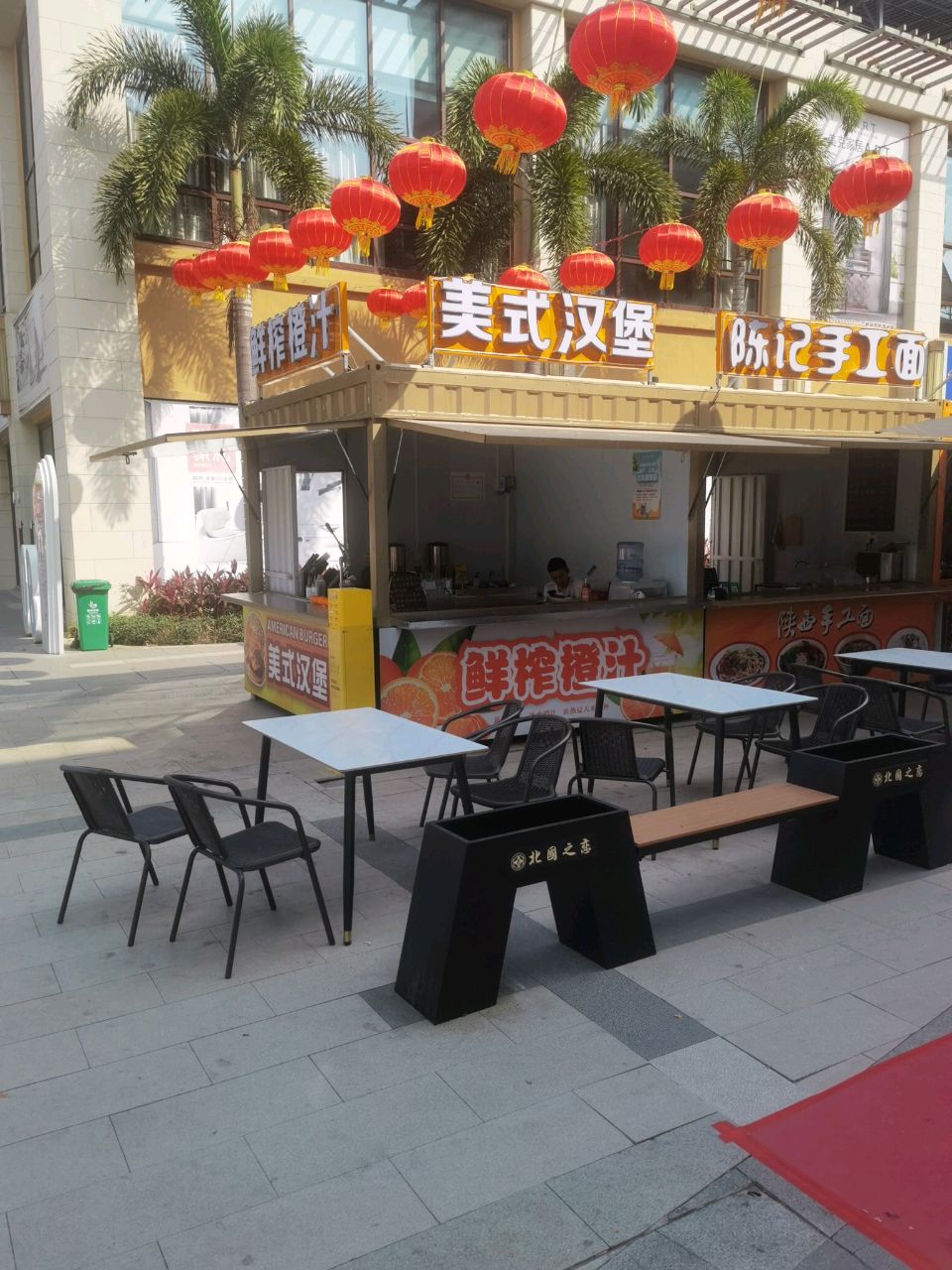 美式汉堡