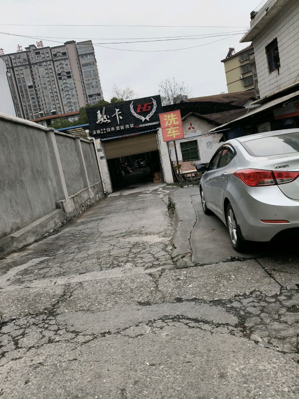 怀化市骏卡汽车服务有限公司