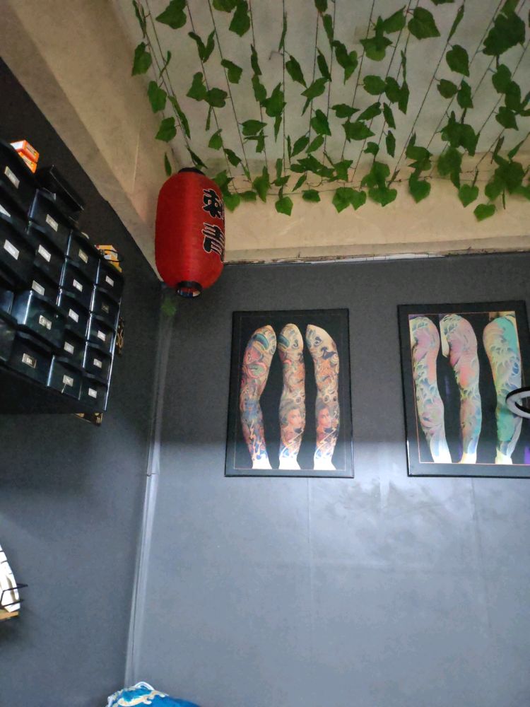 广刺青(永和店)