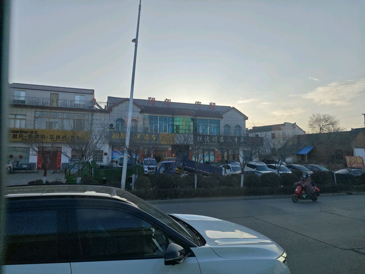 跃达金品二手车