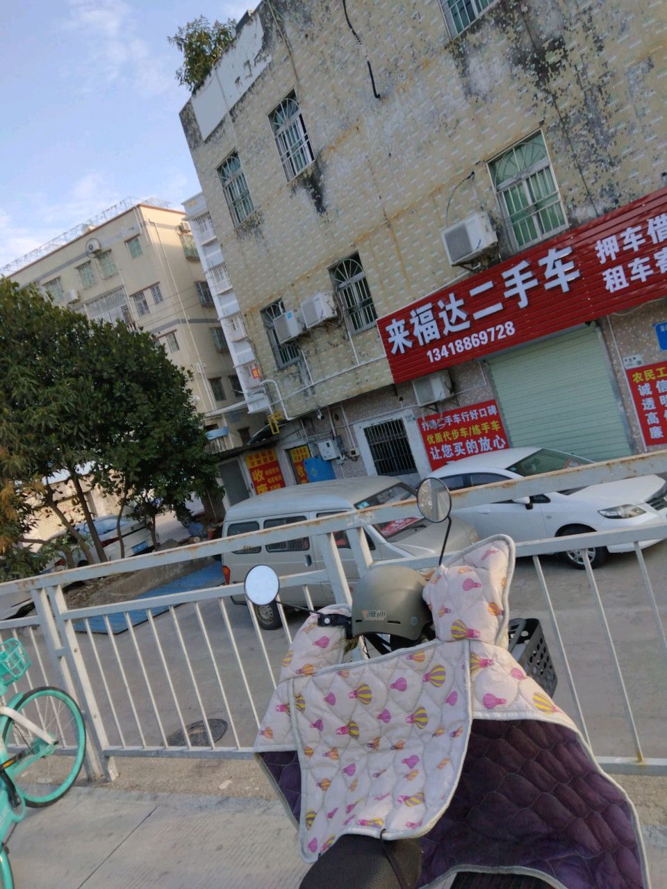来福达二手车