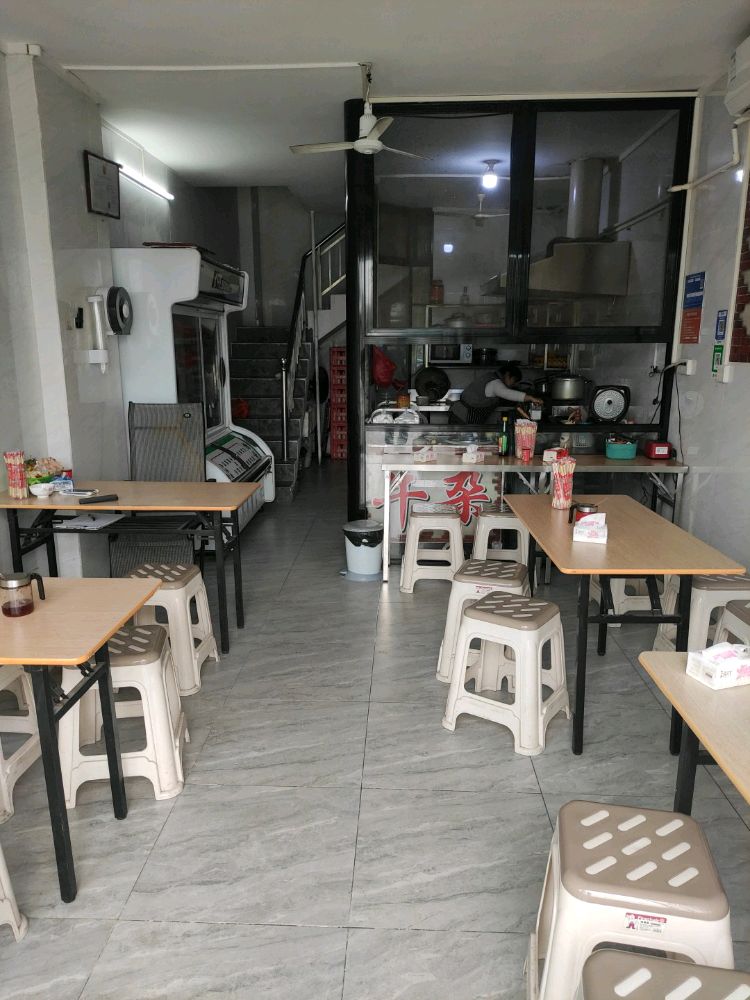 化州牛杂(保利东湾店)