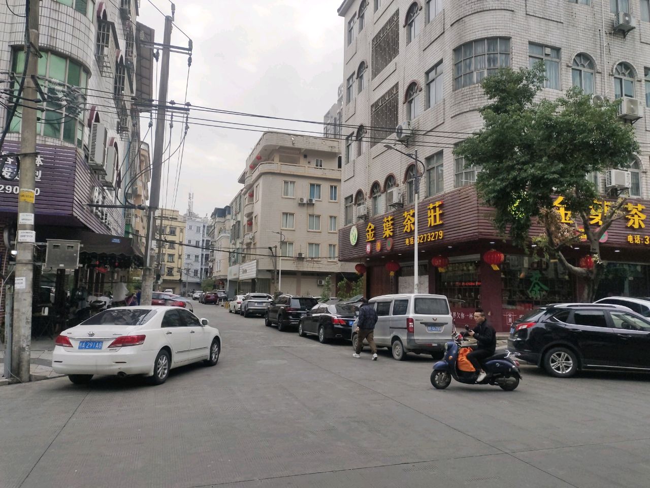 金叶茶庄(金狮街店)