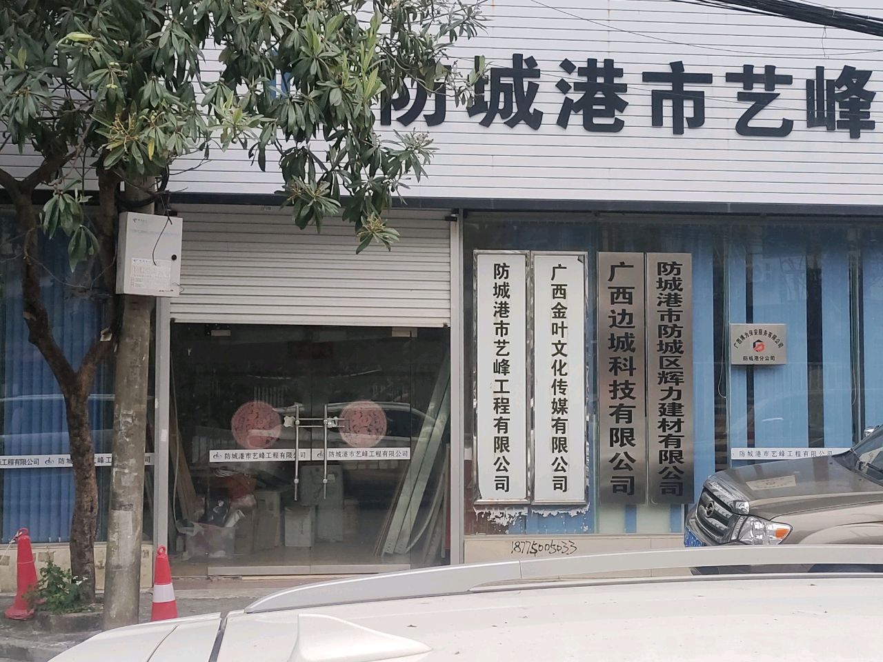 广西金叶文化传媒有限公司