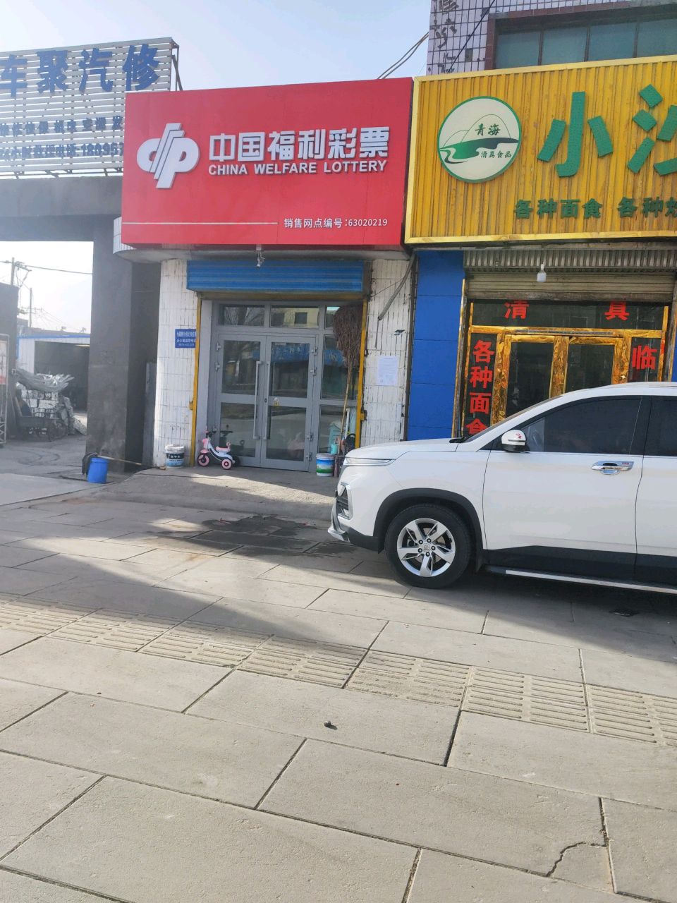 车聚汽修