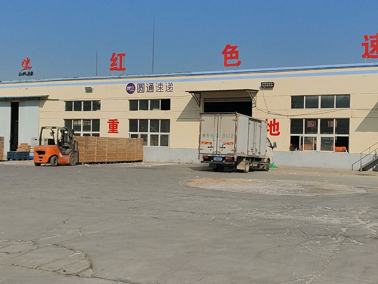 圆通快递仓库(银城路店)