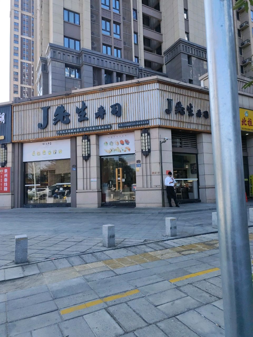 清真西北拉面(特房莱昂公馆1期店)