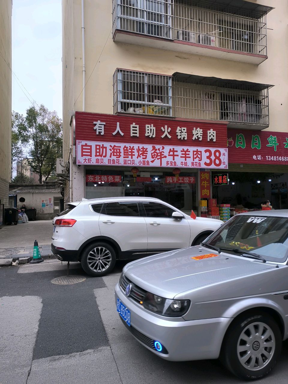 自助海鲜烤鲜牛羊肉