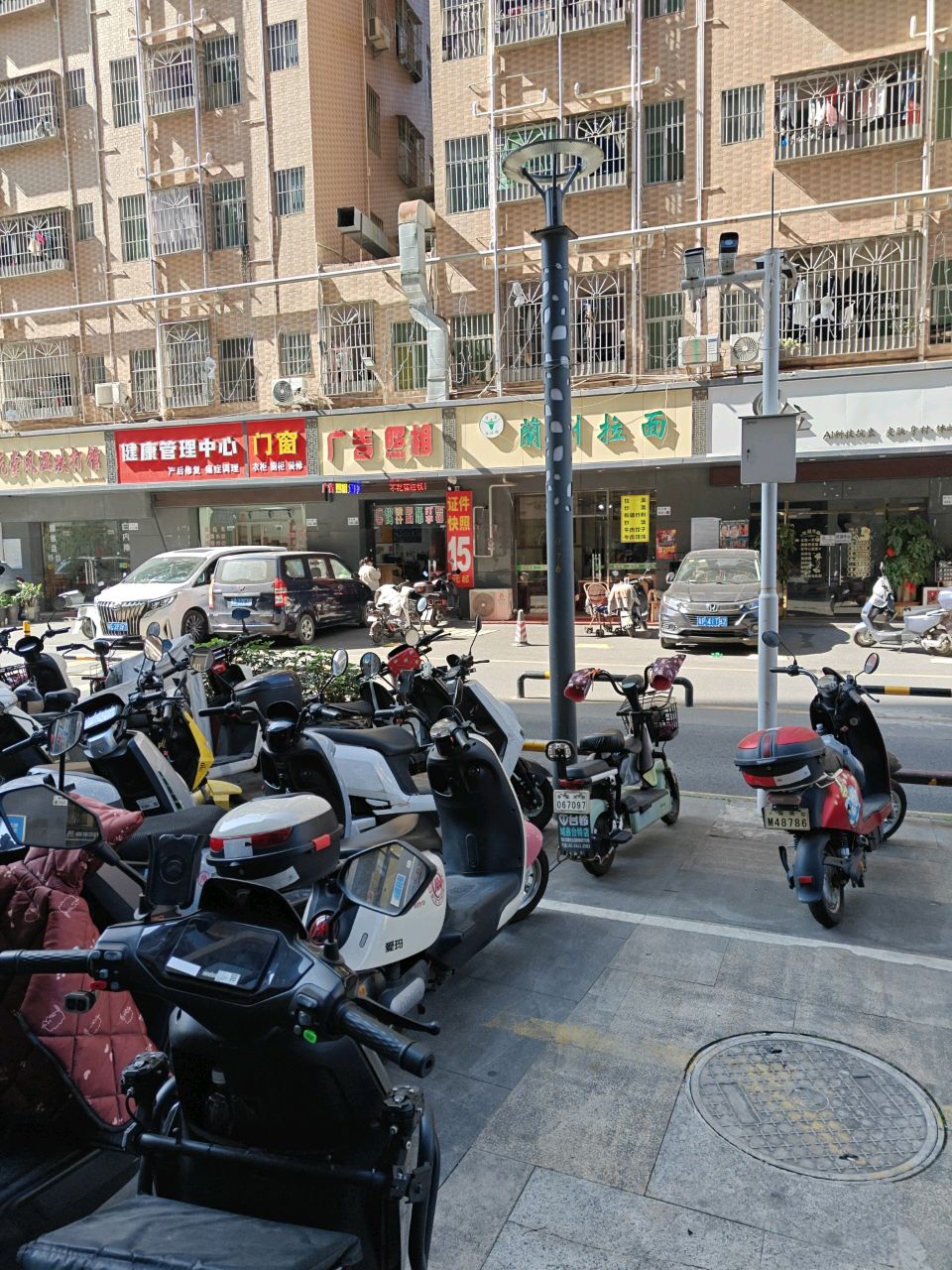 清真兰州拉面(百丽名苑店)