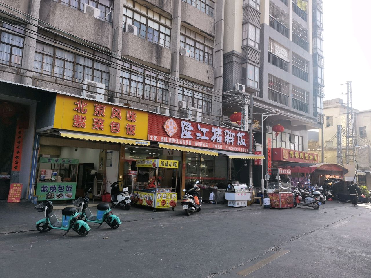 北京风味紫菜包饭(金派华庭店)