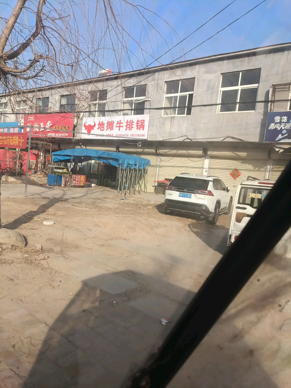 地摊牛排锅