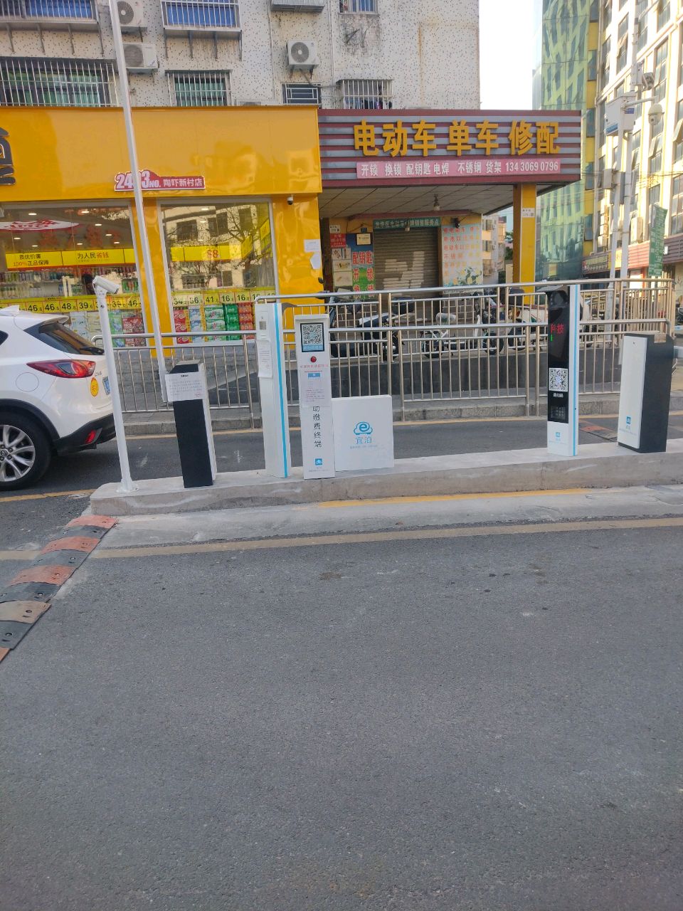 电动车单车修配·配钥匙·电焊