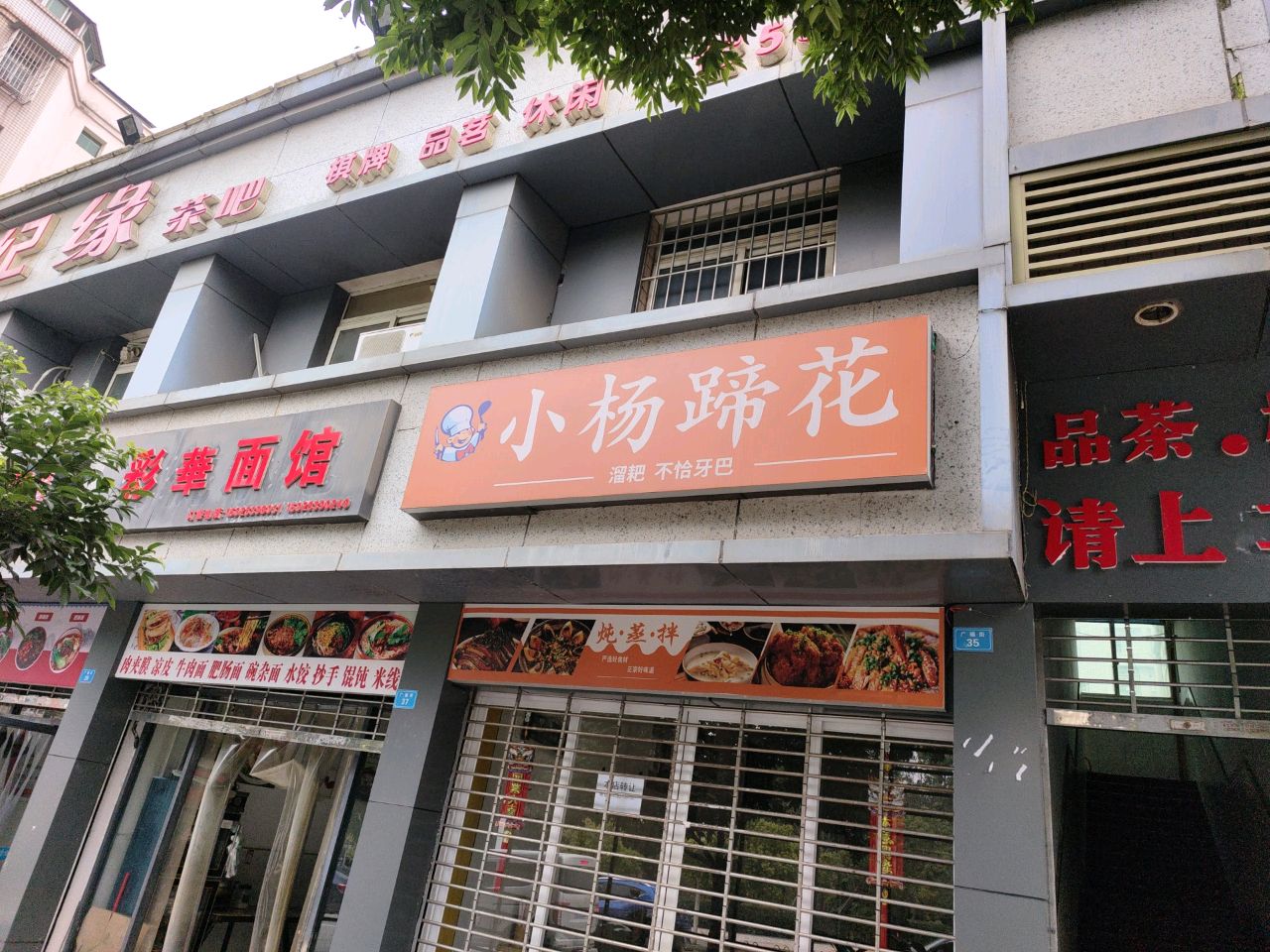 品茶棋牌
