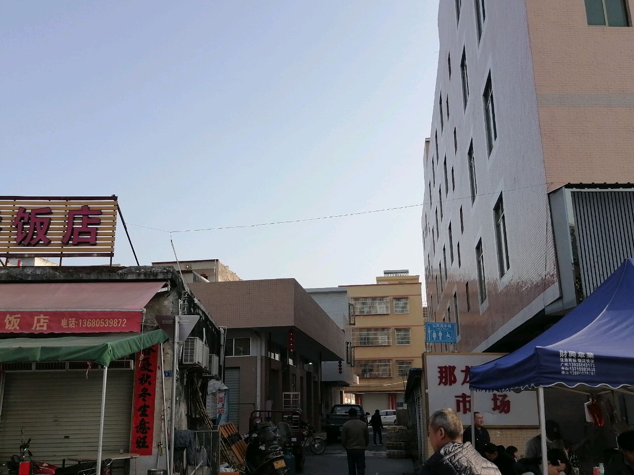 那龙镇新市场