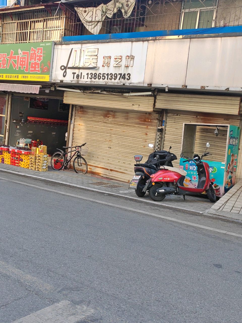 贺强大闸蟹
