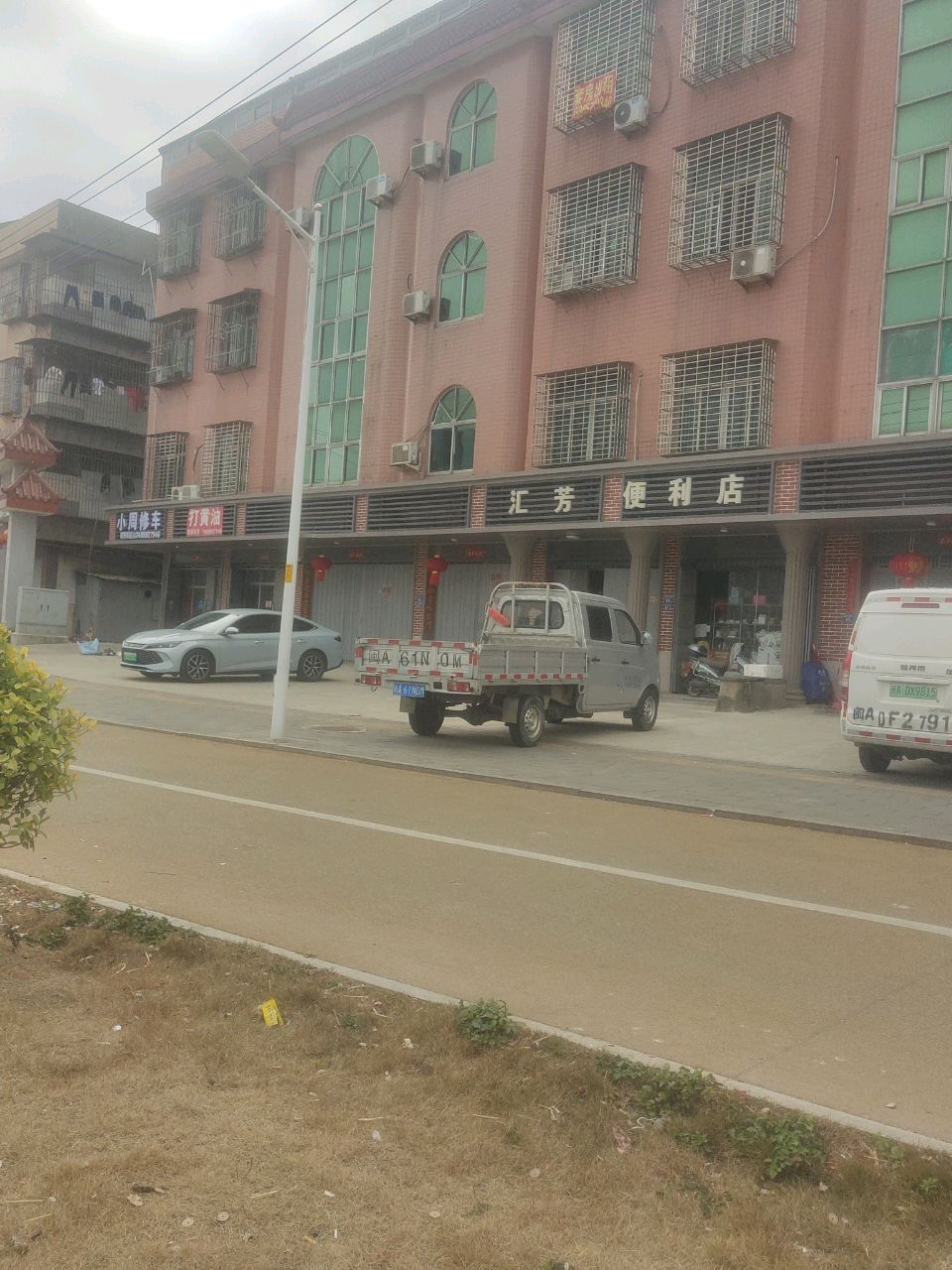 小周汽修
