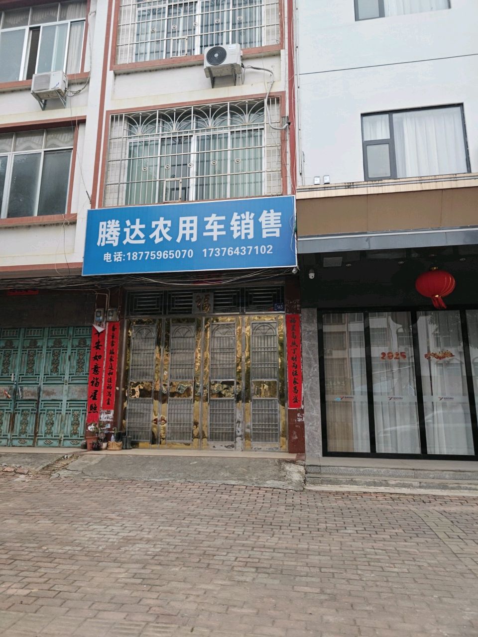 腾达农用车销售