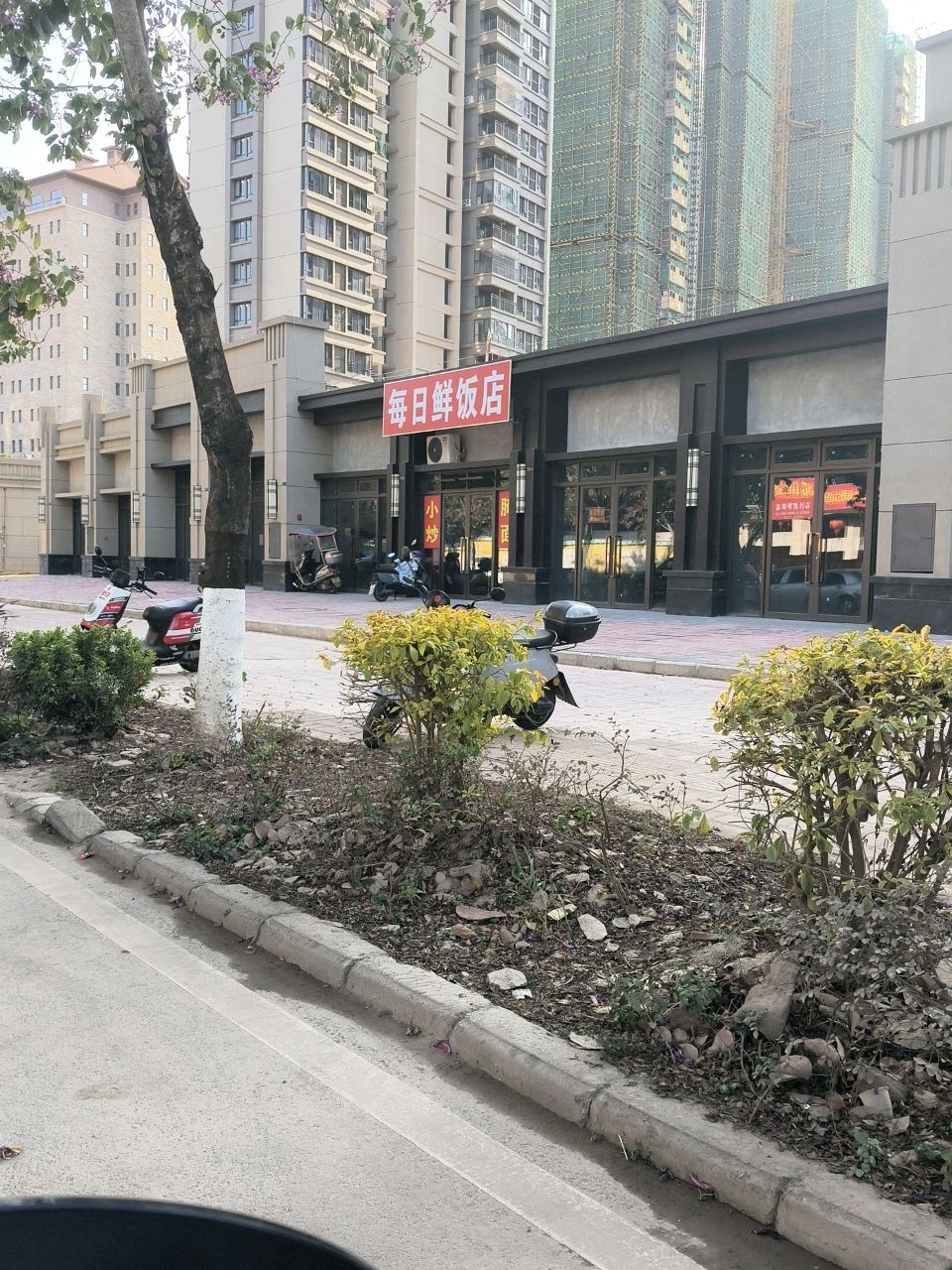 梅州市梅县区每日鲜餐饮店