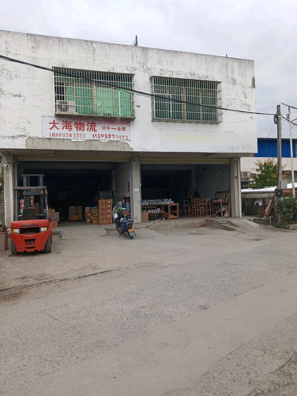 大海物流(万泉路店)