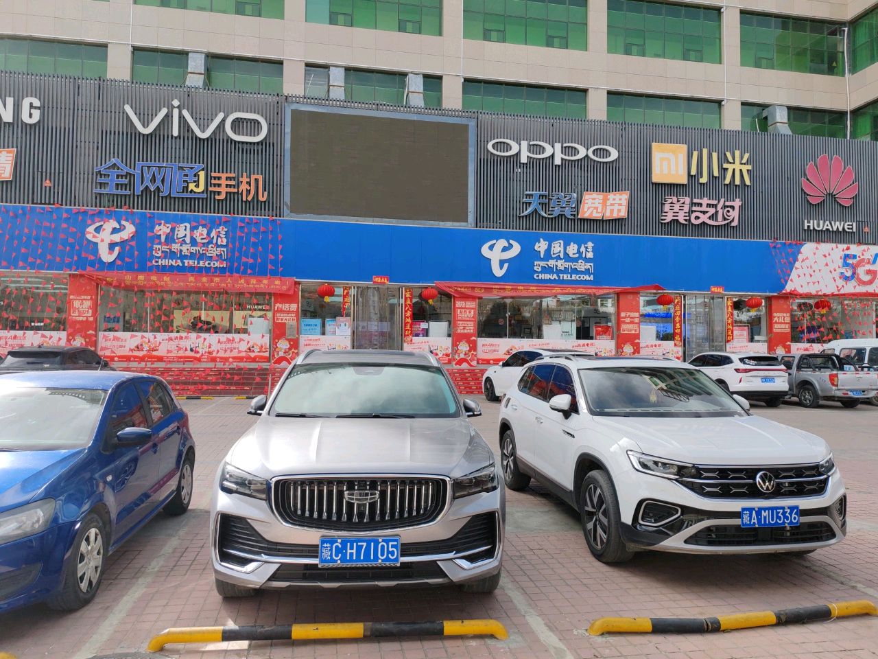 oppo(香曲西路店)