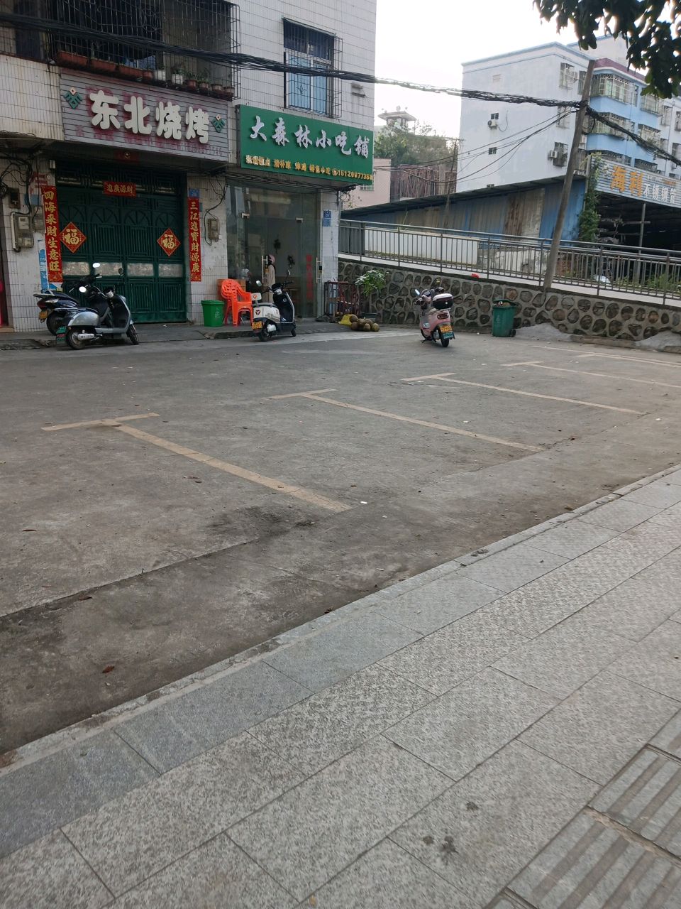 大森林小吃铺