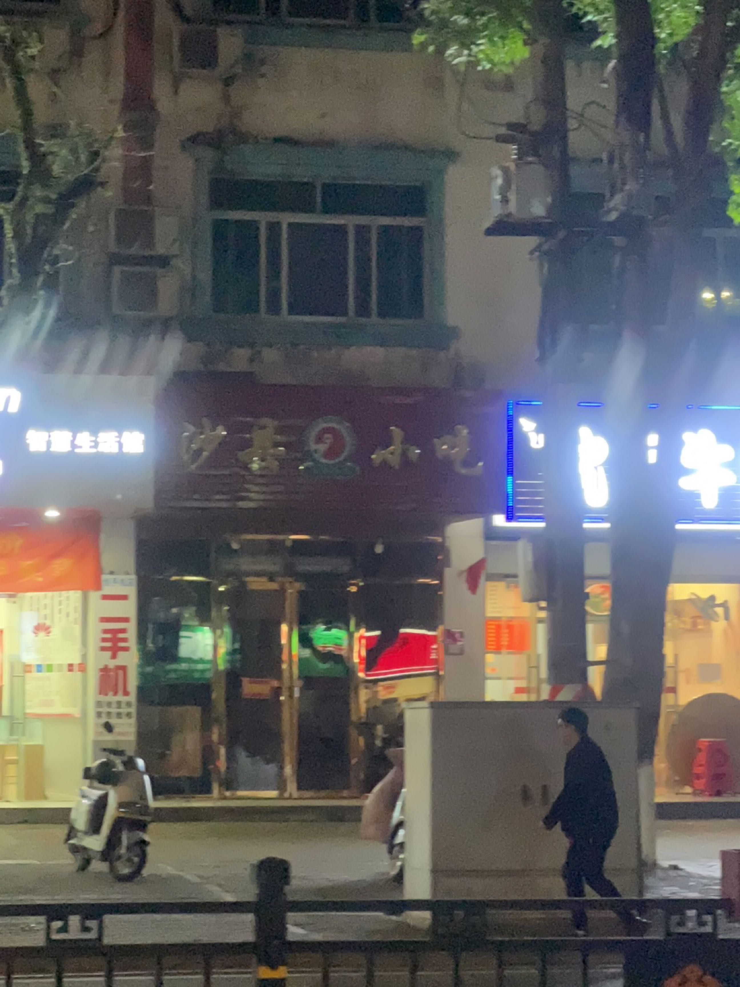 隆江猪脚饭沙县小吃(海南010店)