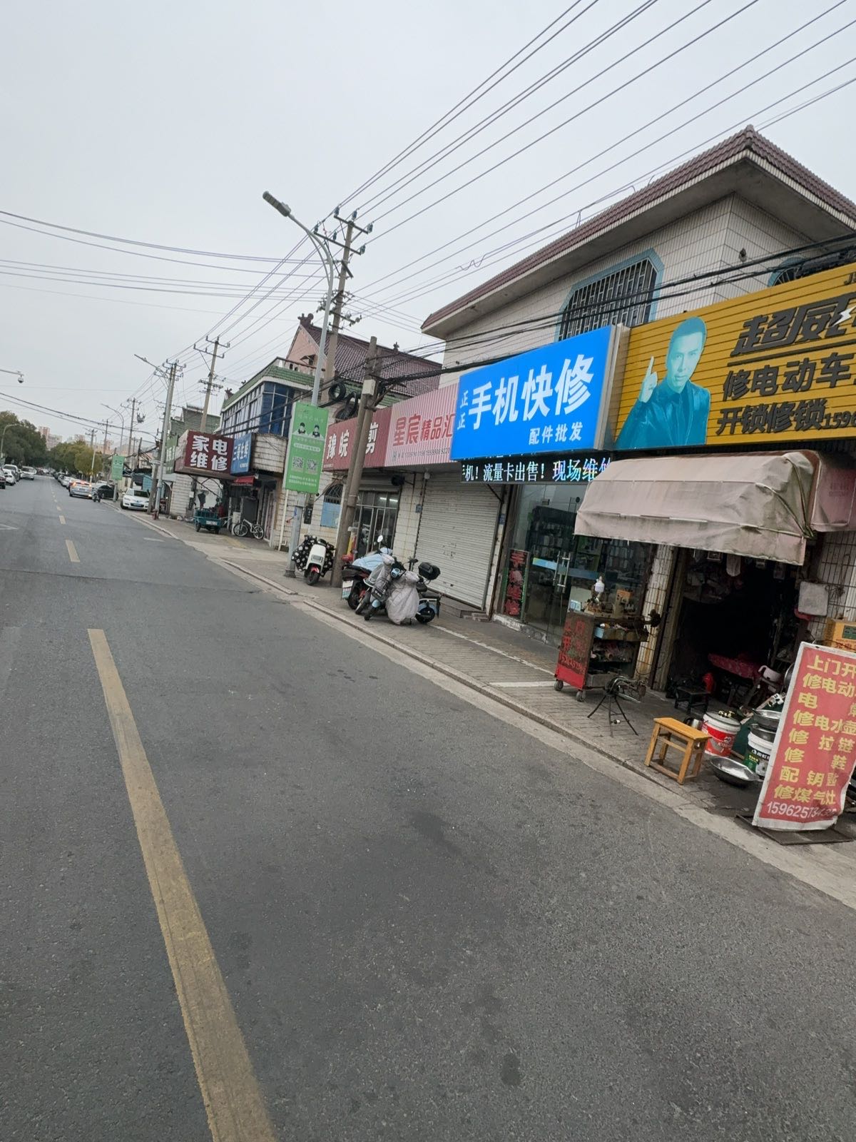 正正手机快修配件批发