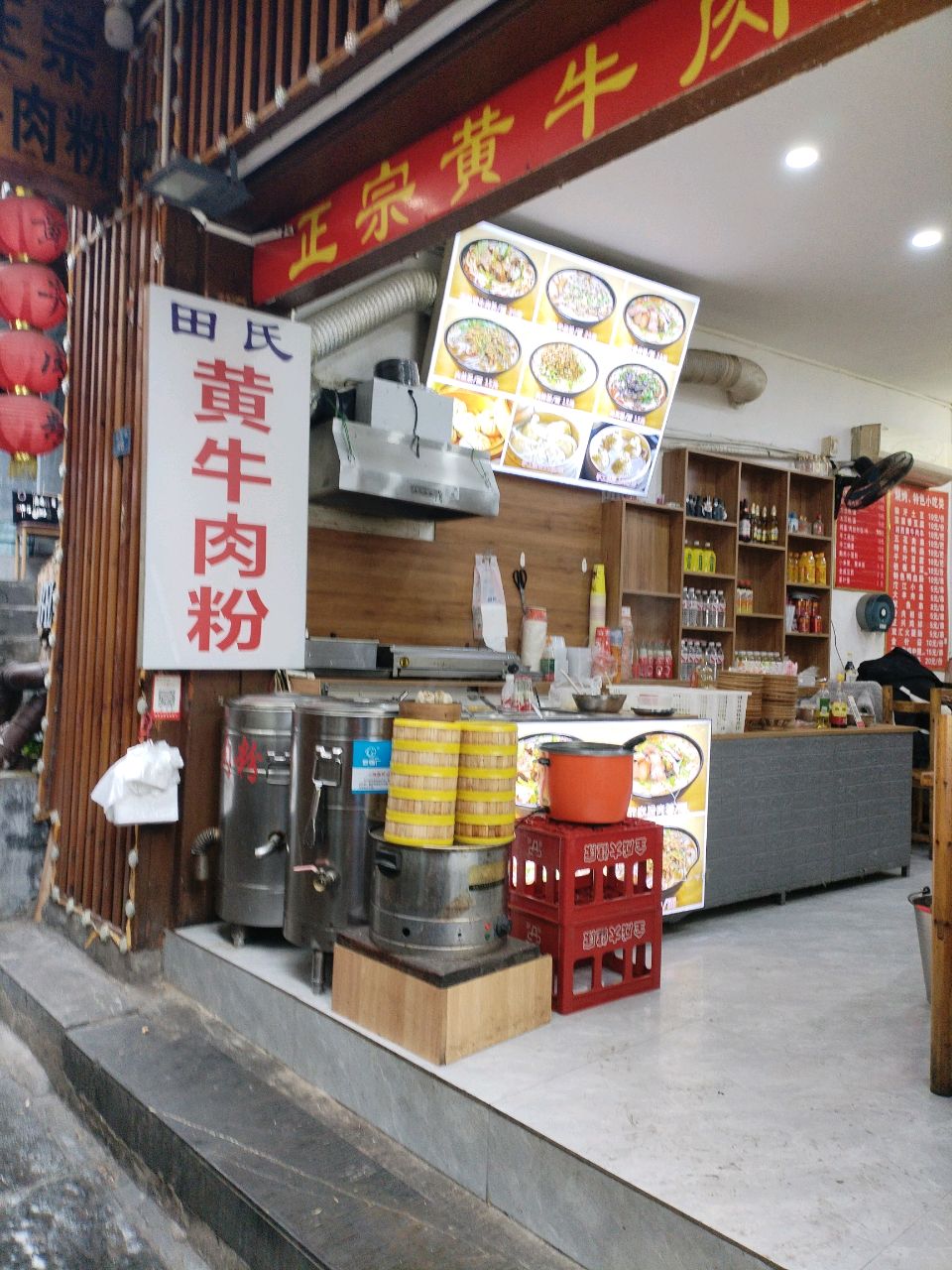 帕蒂酒吧
