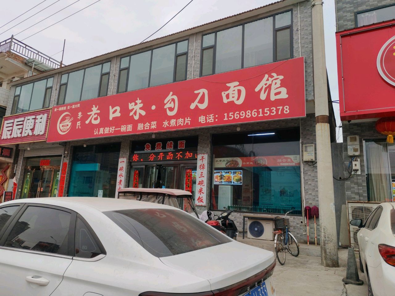 老口味水煮肉片