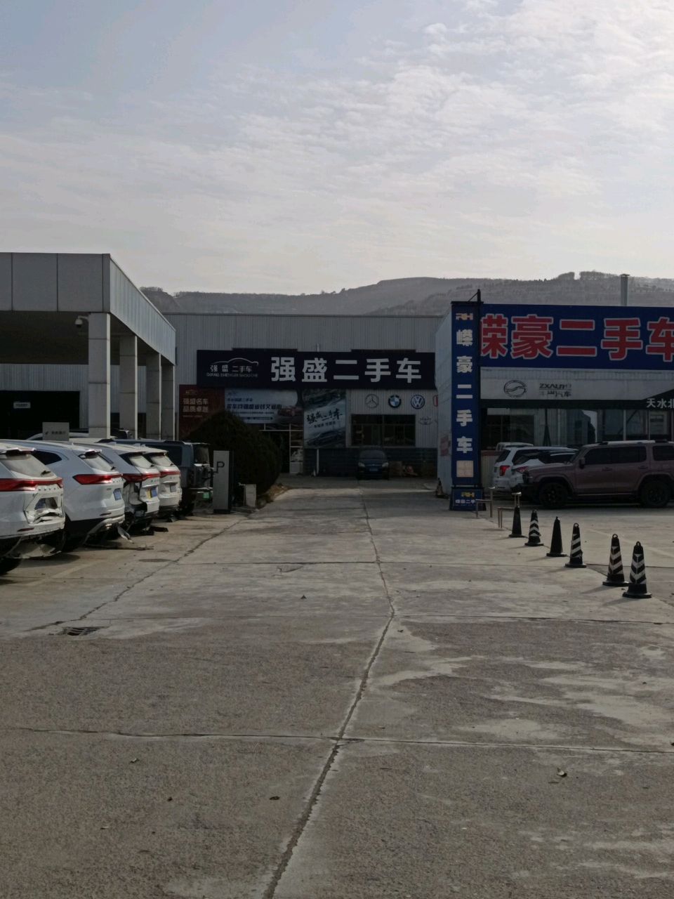 嵘豪二手车