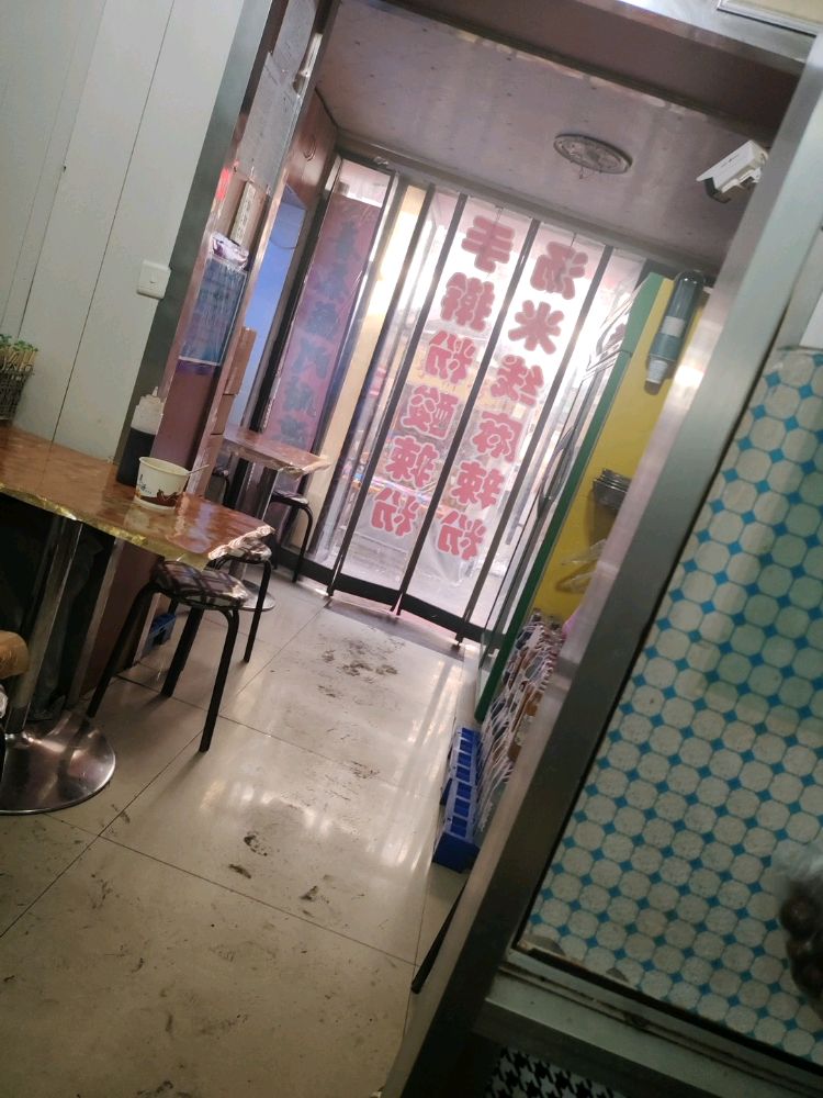 天水麻辣手擀粉(小吃街店)