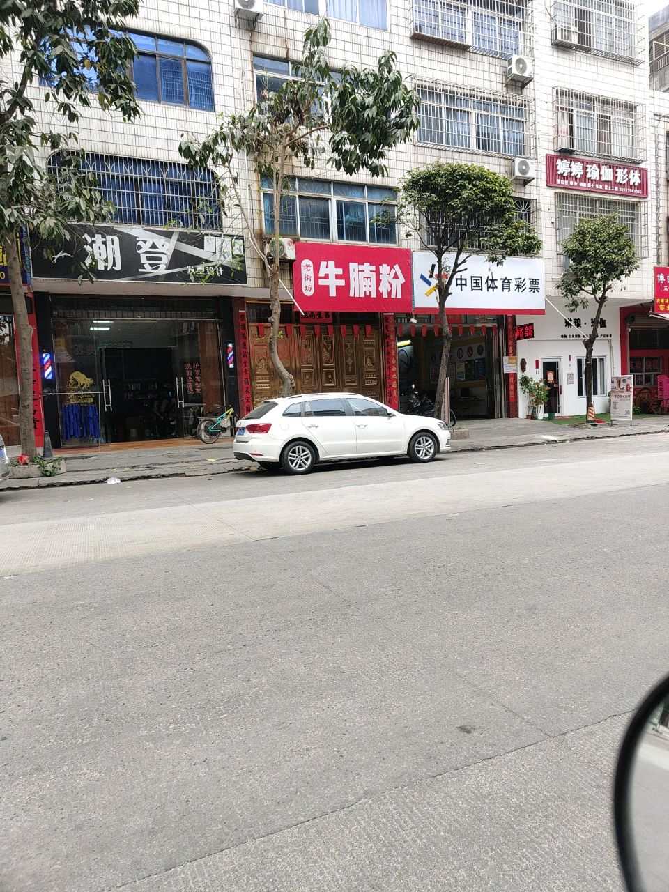 婷婷瑜伽形体
