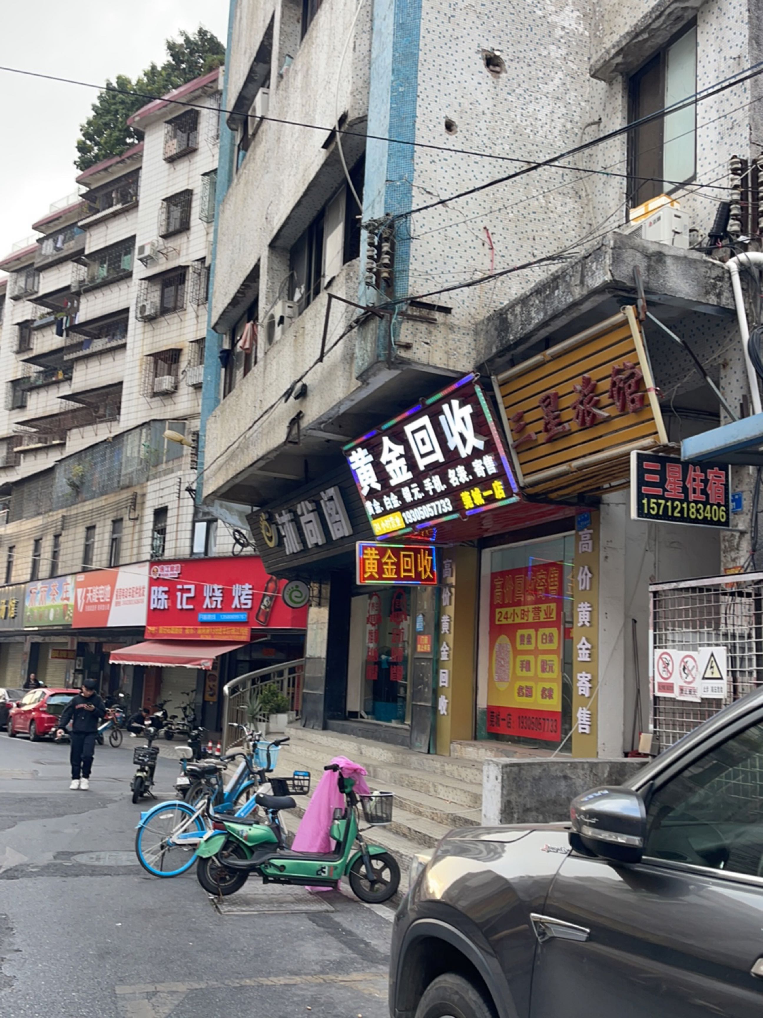沐尚阁
